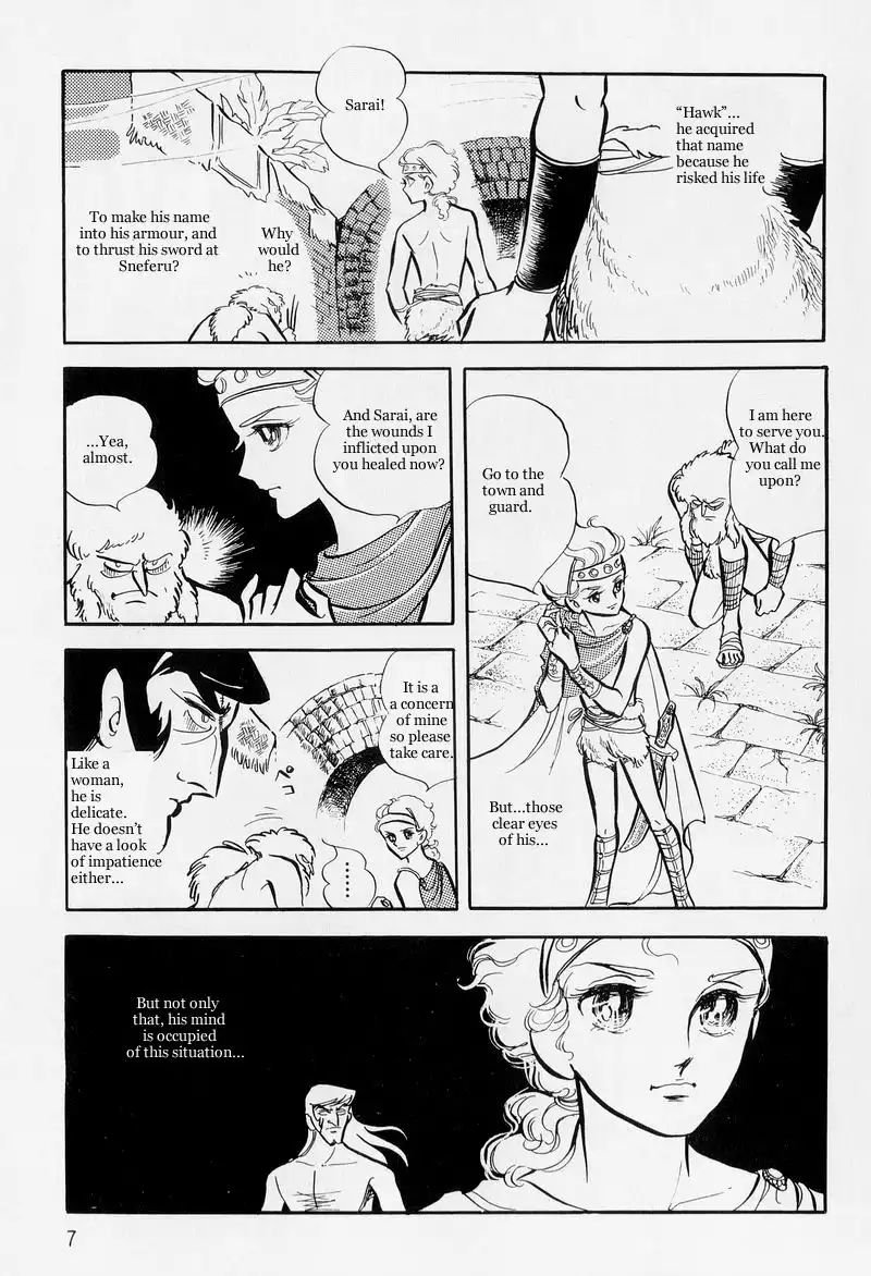 Pharaoh no Haka Chapter 7.002 10